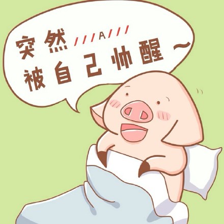 八戒版“叔叔我们不约”表情包火了！