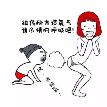 「你这人就知道放屁！」这套装逼表情包火了