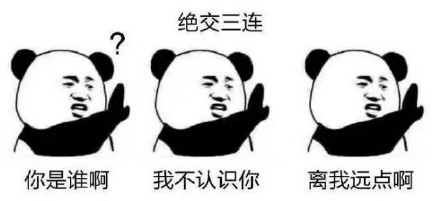 斗图神器！这套三连表情包直接戳中你的日常场景