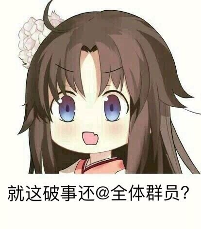 2月8日热门表情包合集来啦