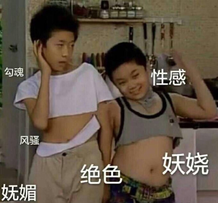 聊天斗图看这里！戏精专属表情包合集