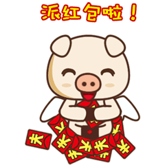 伸手要红包专用！这套猪猪钢管表情包太绝了
