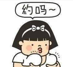 丑男丑女主题搞笑表情包合集