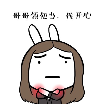 流氓兔乱入复仇者联盟？这套表情包有点意思
