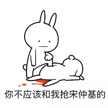 全是宋仲基的梗！这套表情包火出圈了