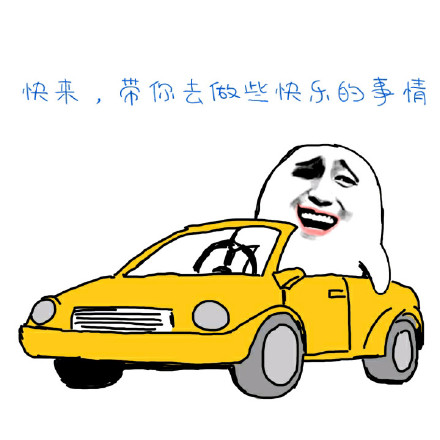 超爱简笔画风格的表情包！