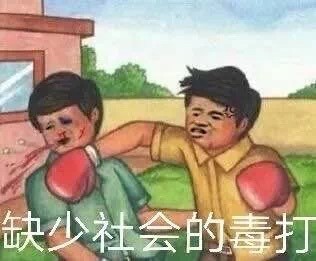 最近全网都在刷的热门表情包，都整理好了