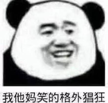 9月20日斗图表情包合集来啦