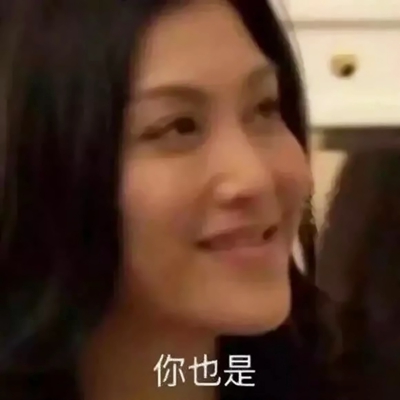 36组搞怪沙雕情侣头像 高清搞笑又好玩