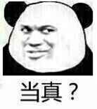 聊天斗图别硬撑！这套“发个红包”表情包太真实了