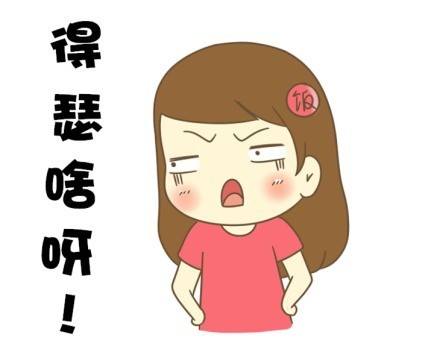 唠嗑自带梗！这套东北话表情包直接把聊天氛围感拉满
