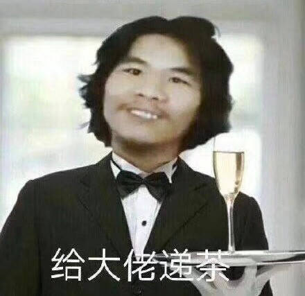 3月26日斗图表情包原图合集