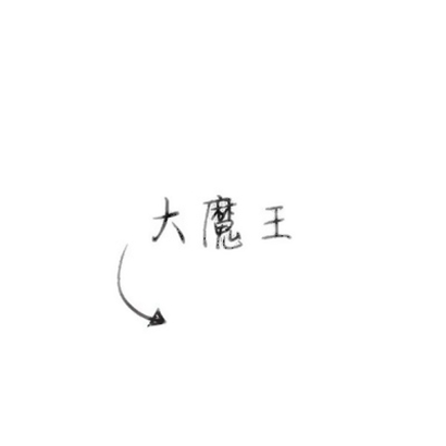 20组超甜唯美情侣头像 氛围感拉满的宝藏爱情头像