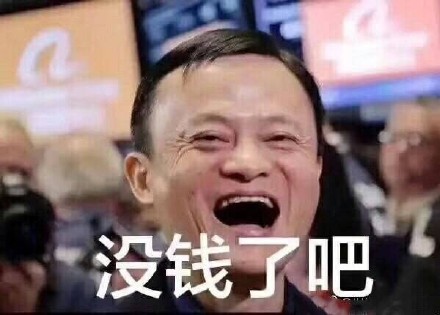 11月13日斗图表情包精选合集