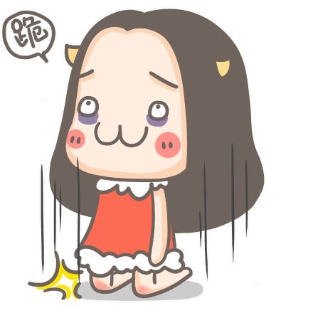 牛轰轰可爱动图表情包合集