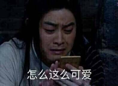 9月9日斗图表情包精选合集