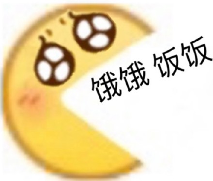 聊天斗图神器！这套emoji小黄脸表情包太好用了