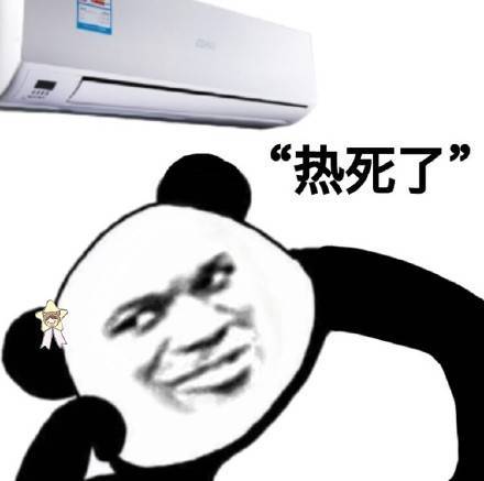 5月24日斗图表情包合集来啦