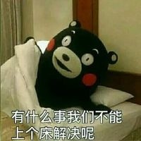 聊天怼人不用怕！这套撕逼斗图表情包收好