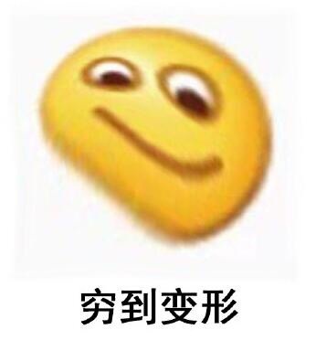 这套