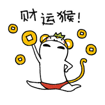 万事猴系列搞笑可爱猴表情包来啦