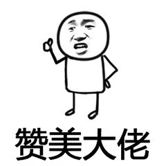 9月26日斗图表情包合集更新