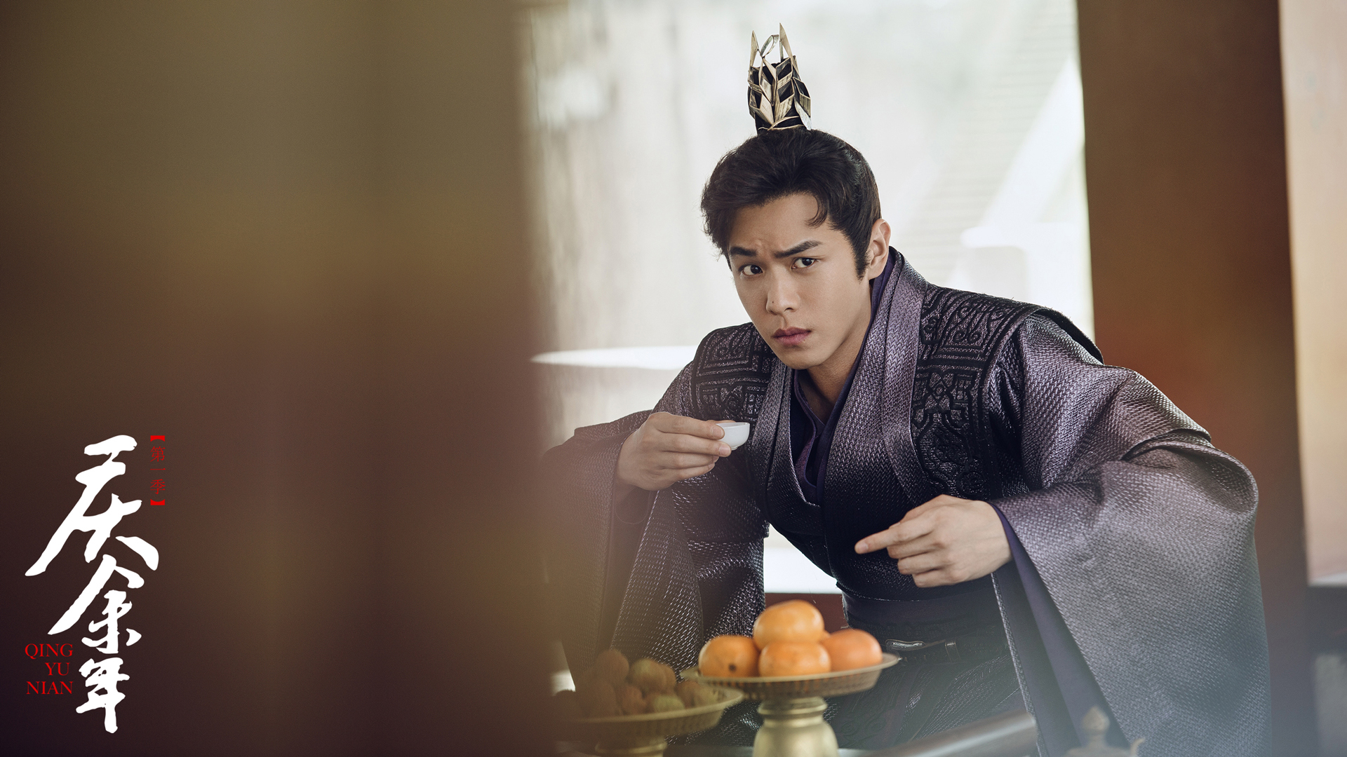 张若昀《庆余年》高清剧照壁纸合集