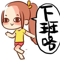 超好用的味精主题表情包合集