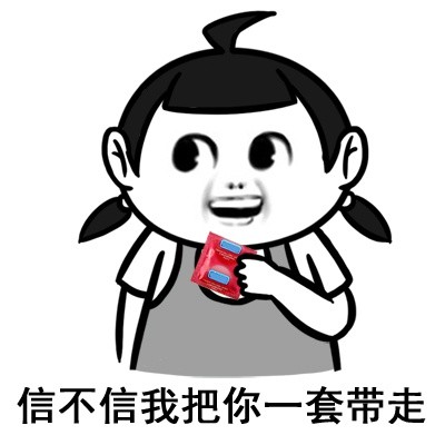 “现在是屁闻乱播时间”整活表情包来了