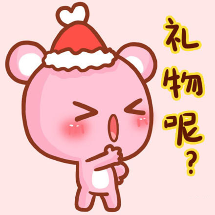 圣诞版“那是啥？好吃吗？”表情包来啦