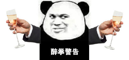 “我警告你不要惹我”系列表情包来了，斗图党速存