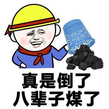 这套“肾虚，绝对是肾虚”表情包火了！学生党装逼斗图必备