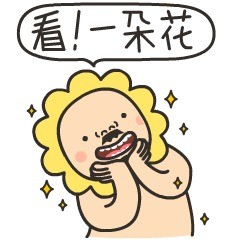 恶搞大叔版“胸那么小还好意思说话”表情包