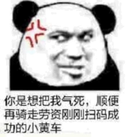9月26日斗图表情包合集更新