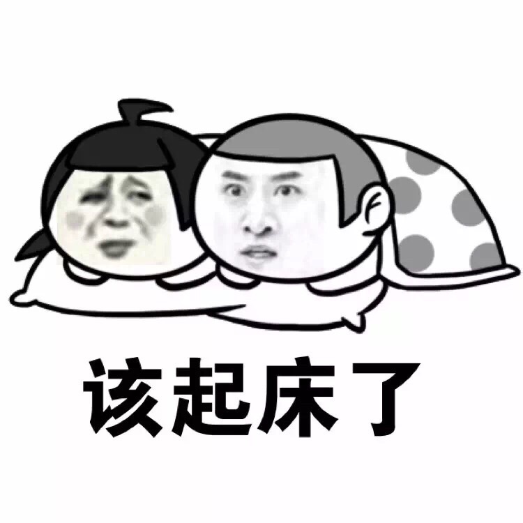 这句“翅膀硬了管不了”的表情包，斗图党都在用