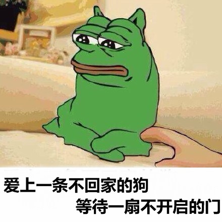 doge和sadfrog撞脸了？这款混搭表情包火了