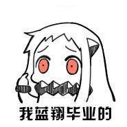 北方人斗图专用表情包合集