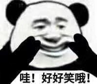 8月31日热门斗图表情包合集