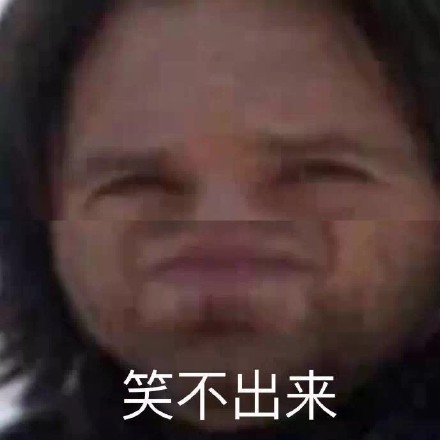 合集来啦！超好用的拼接沙雕表情包