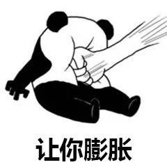 这套“我膨胀了”熊猫头表情包，斗图时用刚好
