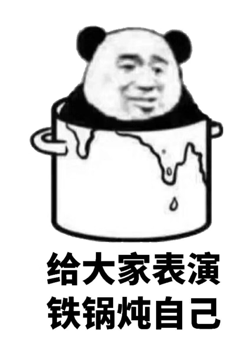 11月27日热门斗图表情包合集来了