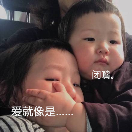 「捂嘴克制」表情包整活了！抖音神曲版斗图表情包上新