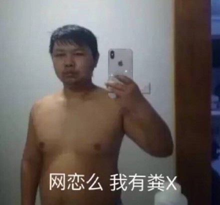 整理好的斗图表情包合集，直接存下来就能用