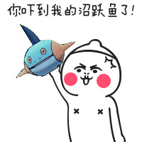 吓得我头都飞了系列表情包合集