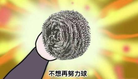 6月16日斗图表情包原图合集