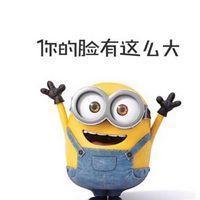 小黄人专属表情包合集来啦，可爱又上头