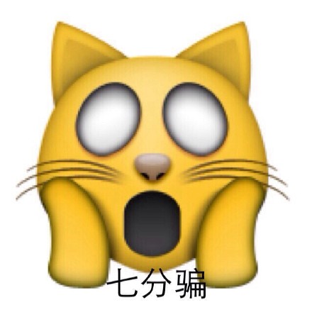 超全emoji表情包合集 聊天斗图直接用