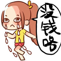 超好用的味精主题表情包合集