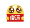 聊天必备！小黄脸黄豆头表情包合集