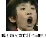 TFBOYS版“给老子来包辣条”表情包火了